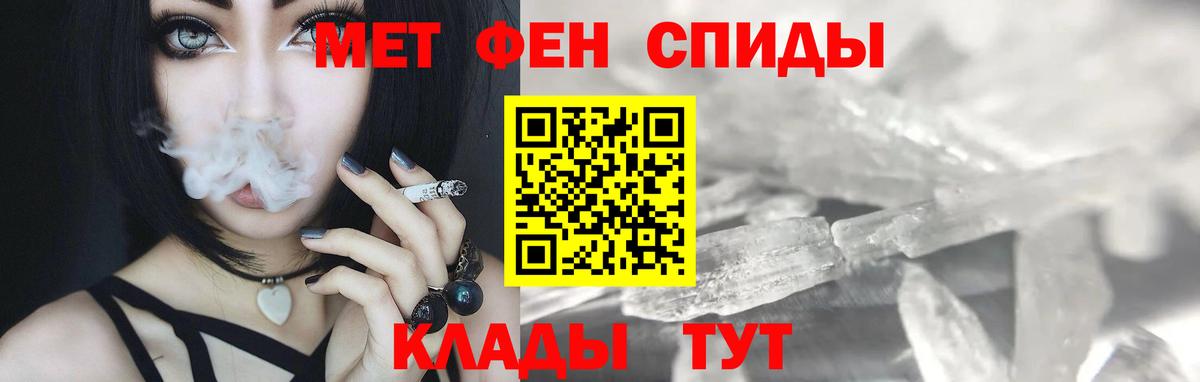 Первитин витя  Первитин  Верхняя Салда  Первитин витя  Вход с VPN 