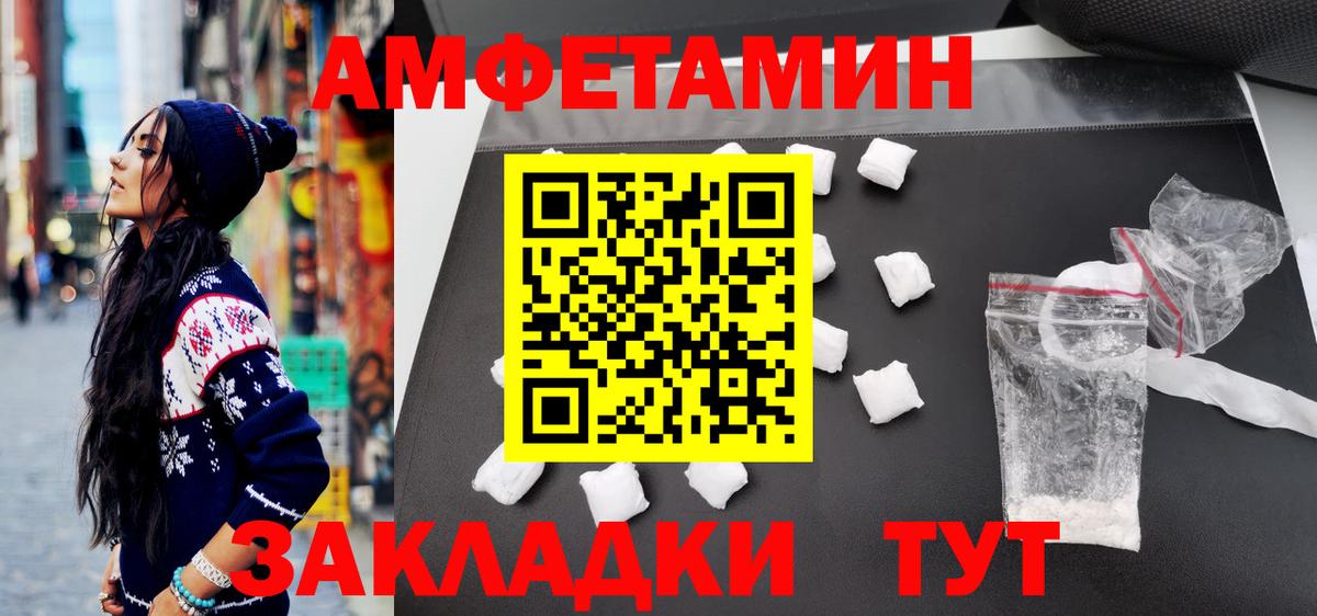 МЕТАМФЕТАМИН витя Верхняя Салда