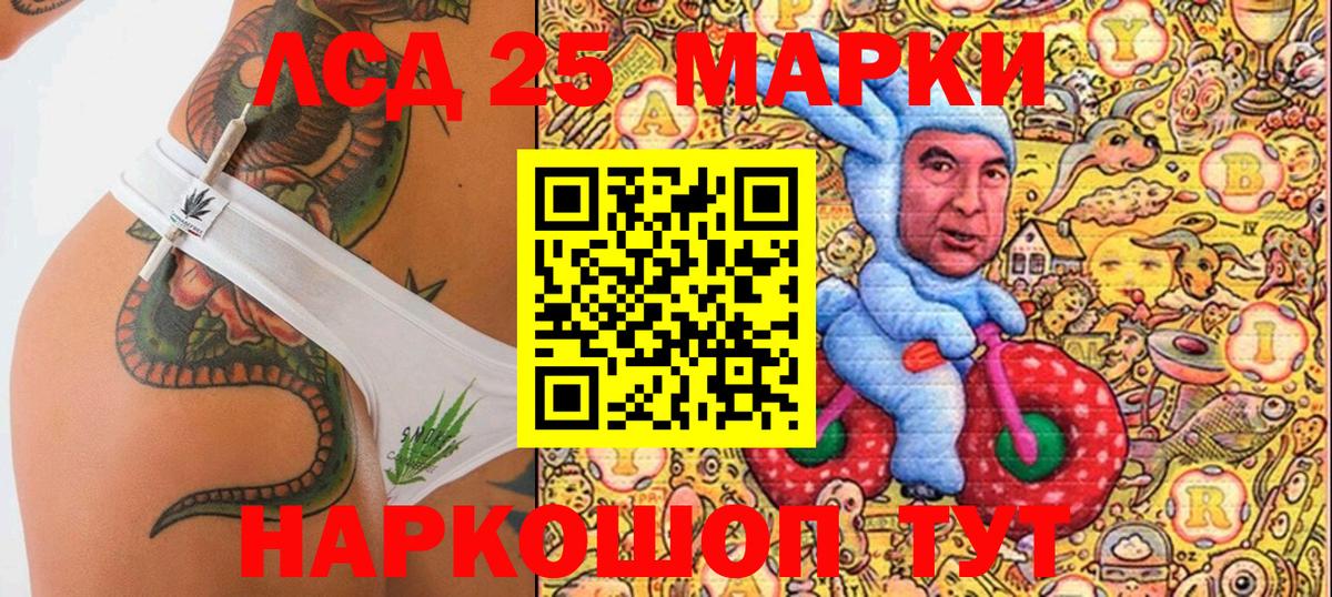 Марки N-bome  Марки N-bome 1,8мг  Вход с VPN  Верхняя Салда 