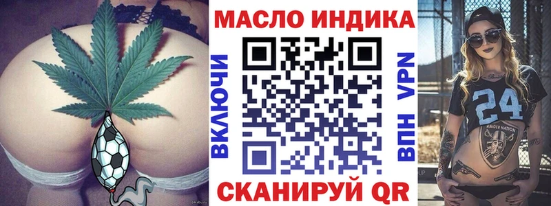 ТГК жижа  Верхняя Салда 