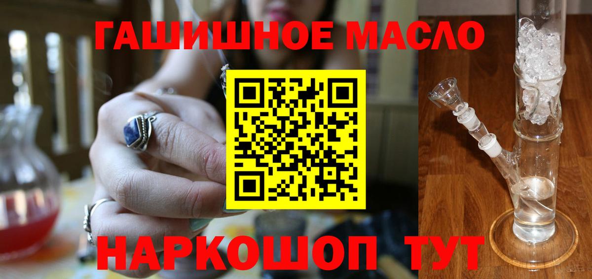 ТГК вейп с тгк  Вход с VPN  Верхняя Салда  Дистиллят ТГК Wax 